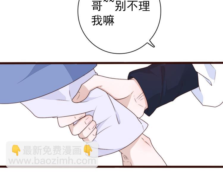 第59话 三月春猎(1/2)-第150话