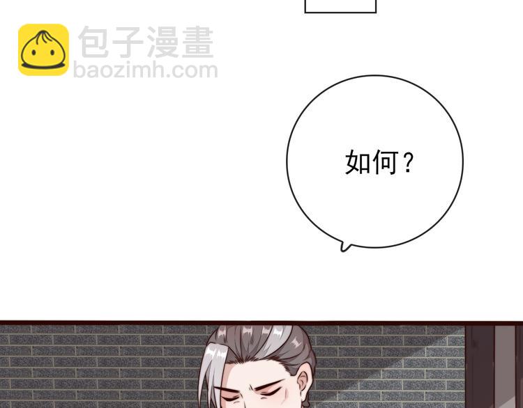 第59话 三月春猎(1/2)-第150话
