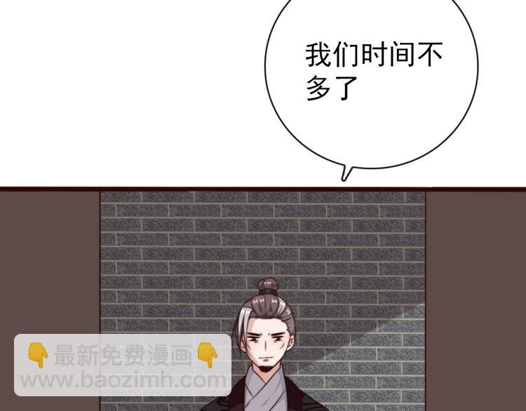 第59话 三月春猎(1/2)-第150话