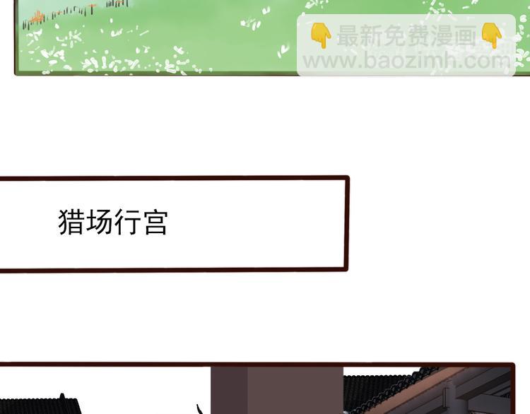 第59话 三月春猎(1/2)-第150话