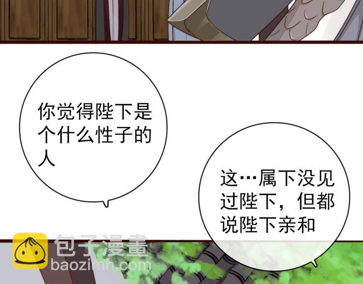 第59话 三月春猎(1/2)-第150话