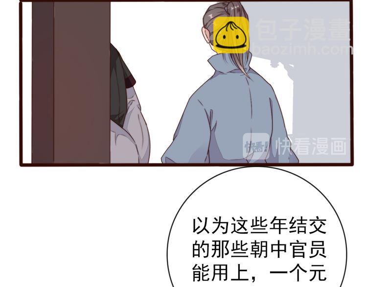 第59话 三月春猎(1/2)-第150话