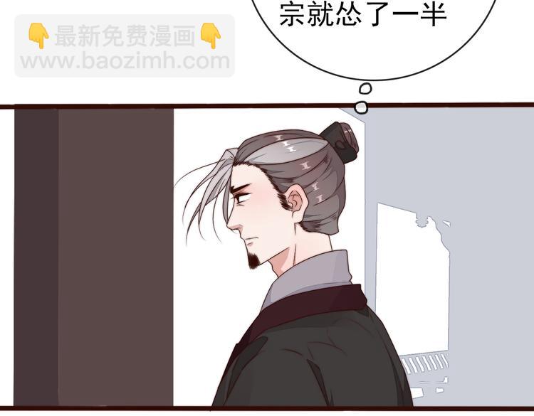 第59话 三月春猎(1/2)-第150话