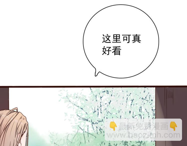 第59话 三月春猎(1/2)-第150话