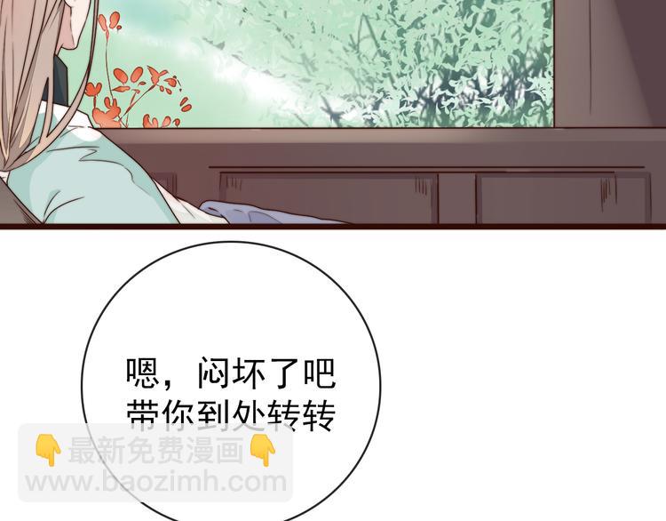 第59话 三月春猎(1/2)-第150话