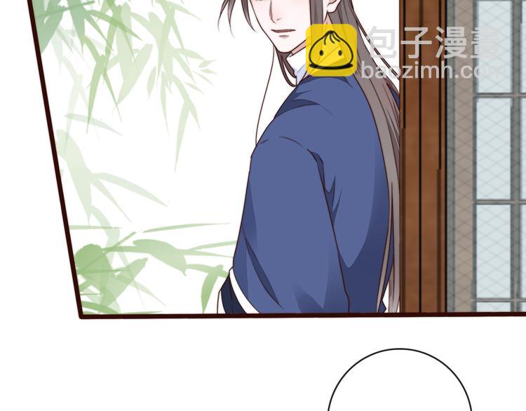 第59话 三月春猎(1/2)-第150话