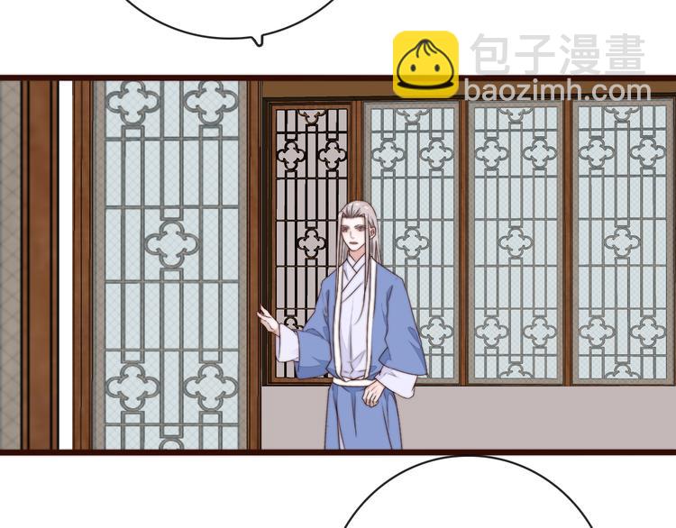 第59话 三月春猎(1/2)-第150话