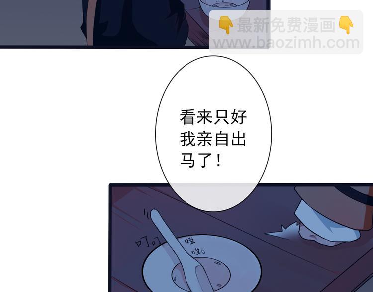 第16话 心跳(1/2)-第16话