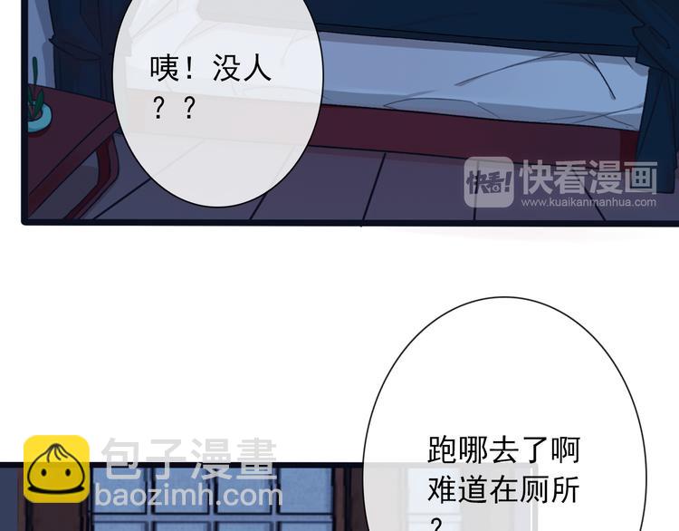 第16话 心跳(1/2)-第16话