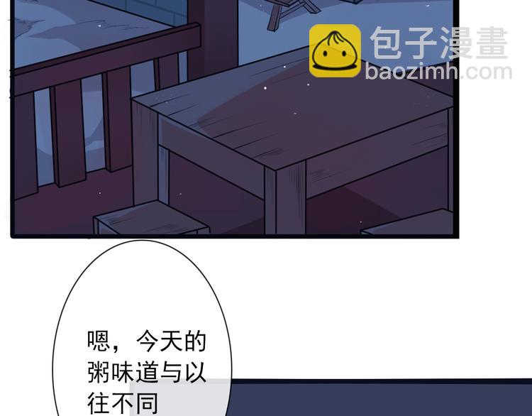第16话 心跳(1/2)-第16话