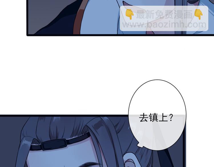 第16话 心跳(1/2)-第16话