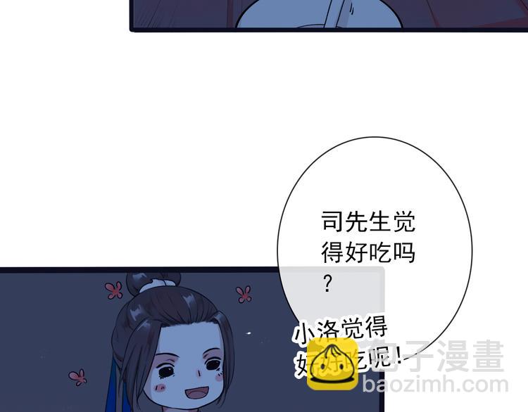第16话 心跳(1/2)-第16话
