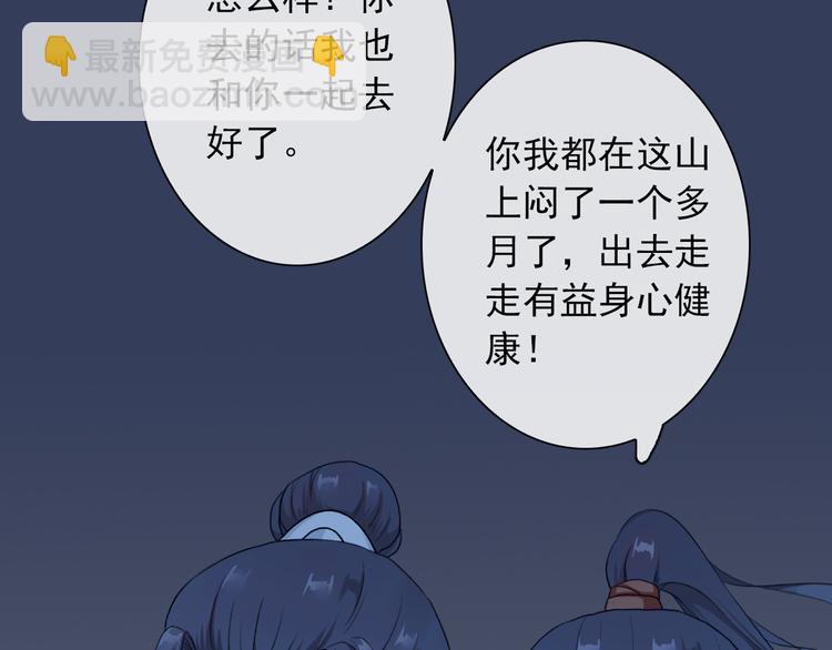 第16话 心跳(1/2)-第16话