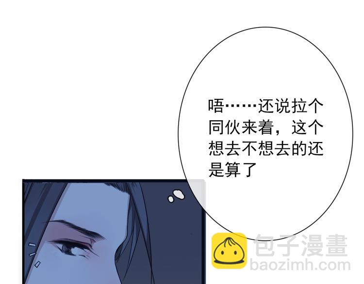 第16话 心跳(1/2)-第16话