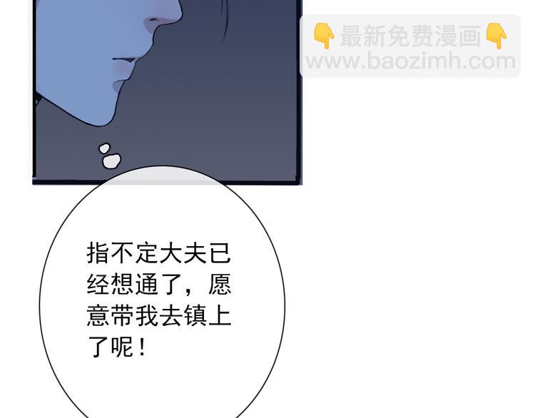 第16话 心跳(1/2)-第16话