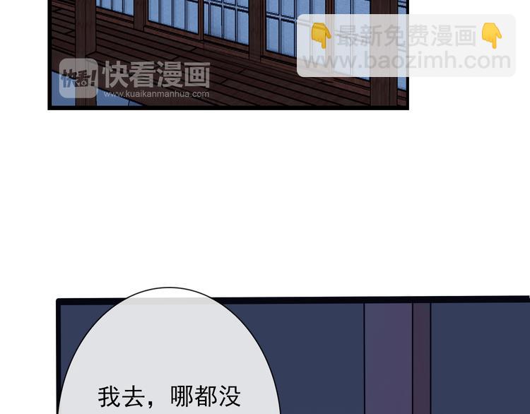 第16话 心跳(1/2)-第16话