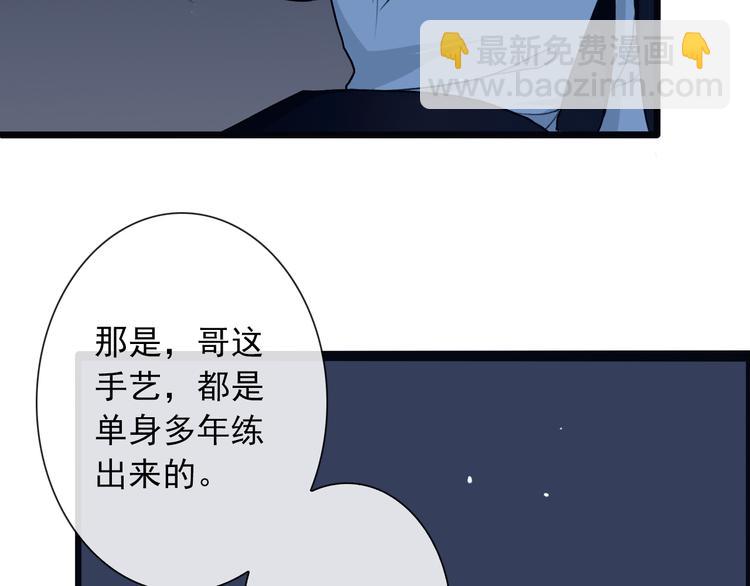 第16话 心跳(1/2)-第16话
