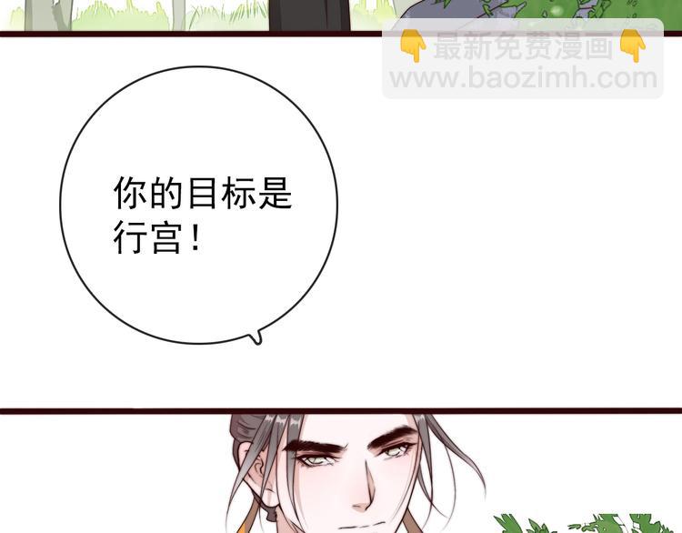 第61话 杀人诛心(1/2)-第152话