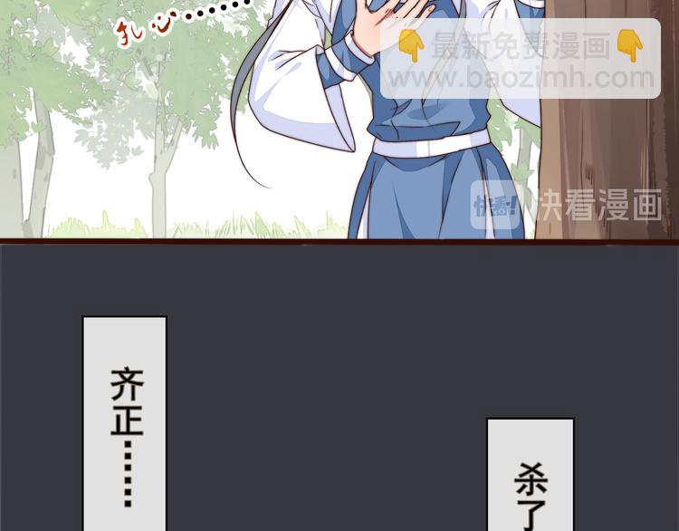 第61话 杀人诛心(1/2)-第152话