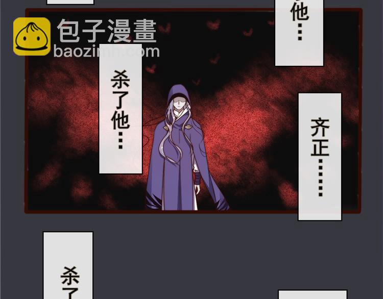 第61话 杀人诛心(1/2)-第152话