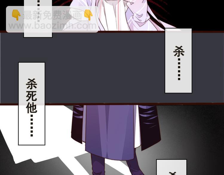第61话 杀人诛心(1/2)-第152话