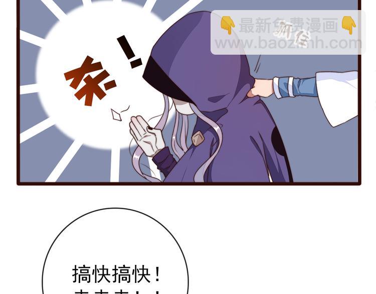 第61话 杀人诛心(1/2)-第152话
