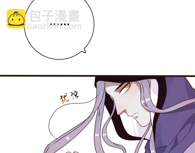 第61话 杀人诛心(1/2)-第152话