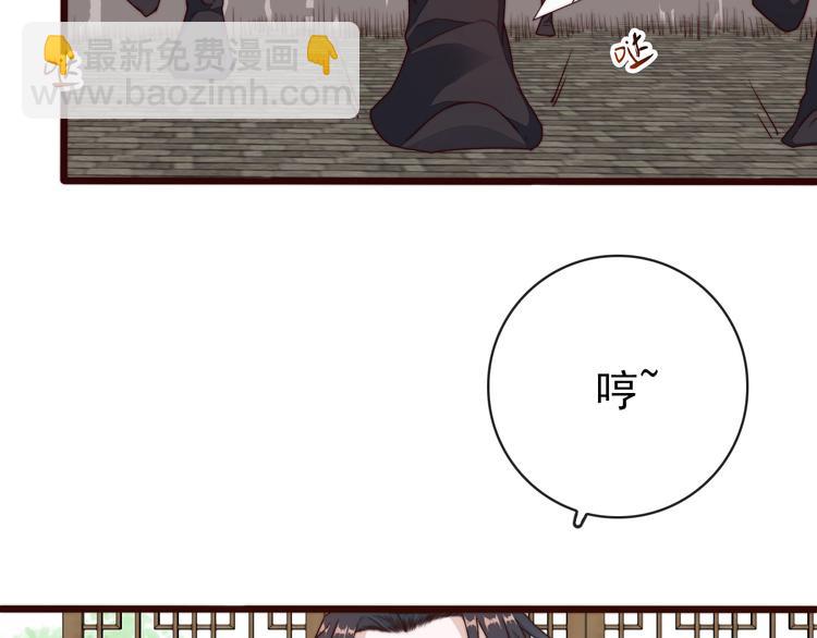 第61话 杀人诛心(1/2)-第152话