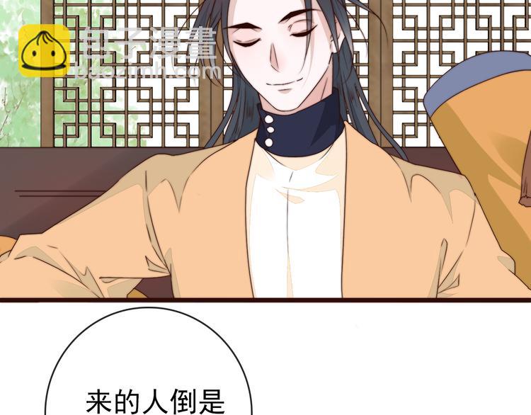 第61话 杀人诛心(1/2)-第152话