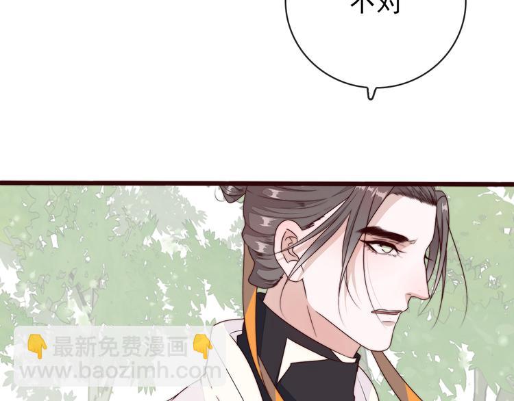 第61话 杀人诛心(1/2)-第152话