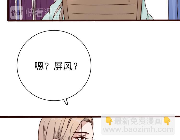 第61话 杀人诛心(1/2)-第152话