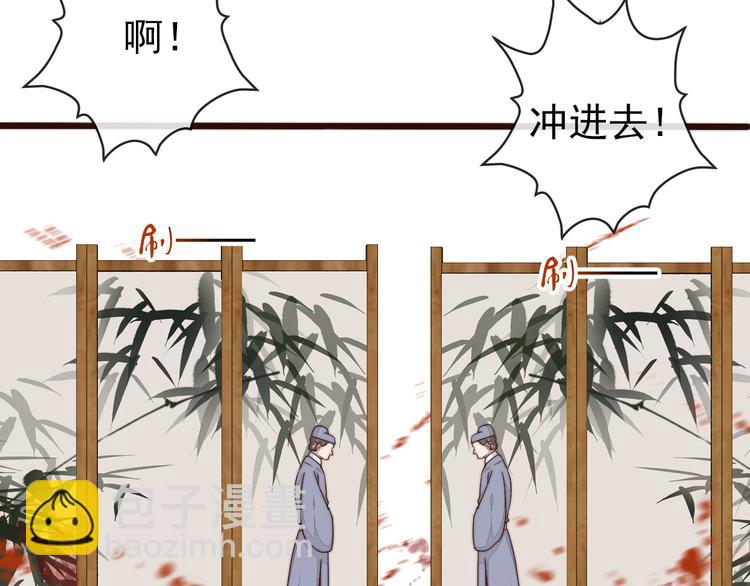 第61话 杀人诛心(1/2)-第152话