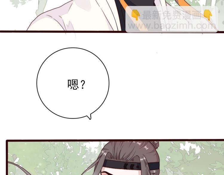 第61话 杀人诛心(1/2)-第152话