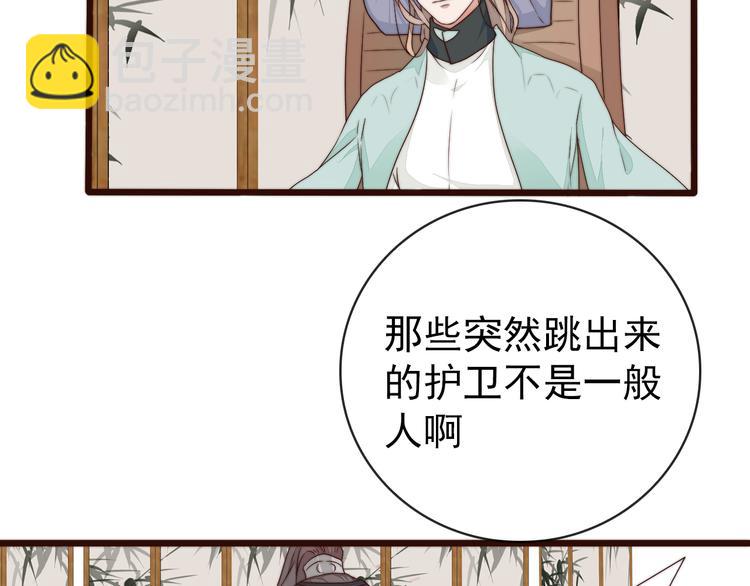第61话 杀人诛心(1/2)-第152话