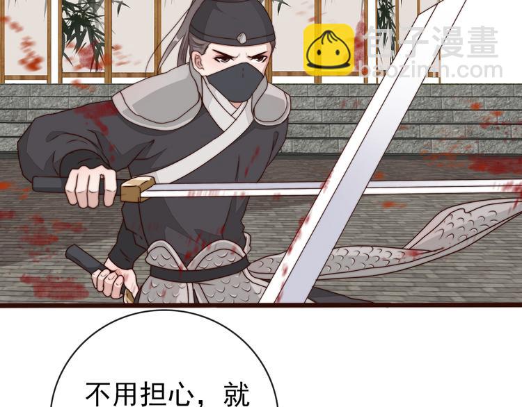 第61话 杀人诛心(1/2)-第152话