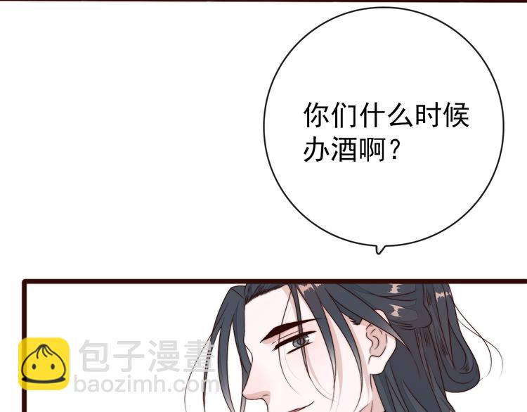 第61话 杀人诛心(1/2)-第152话