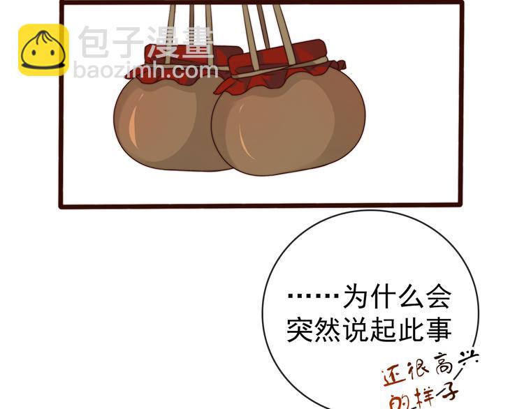 第61话 杀人诛心(1/2)-第152话