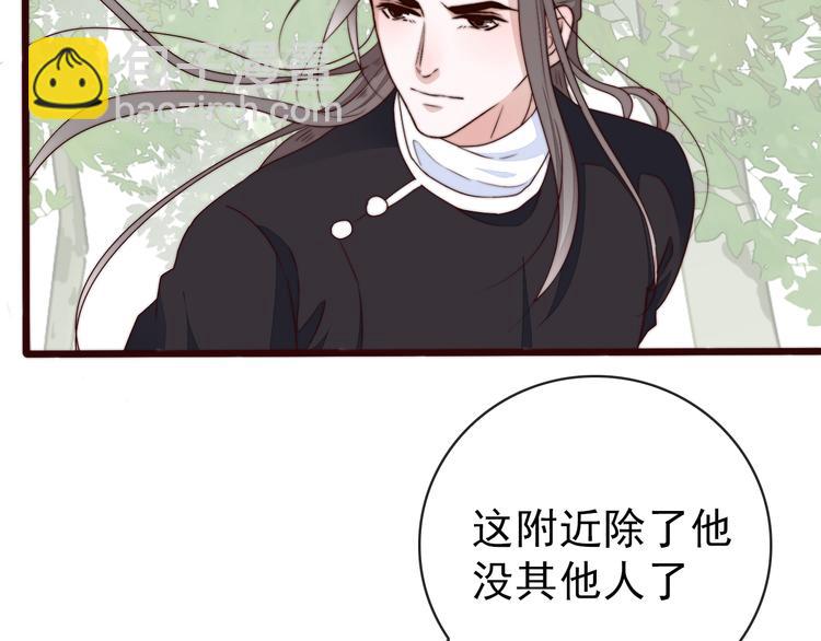 第61话 杀人诛心(1/2)-第152话