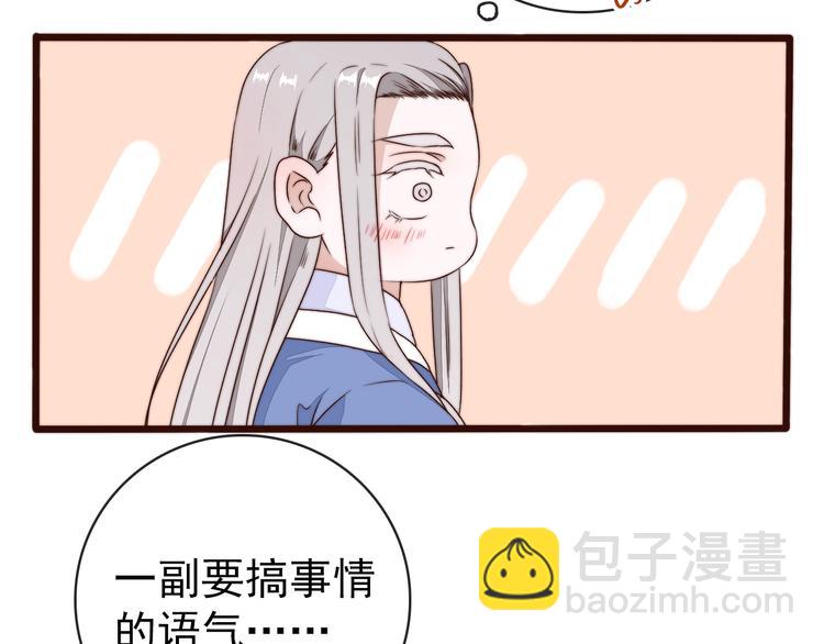第61话 杀人诛心(1/2)-第152话