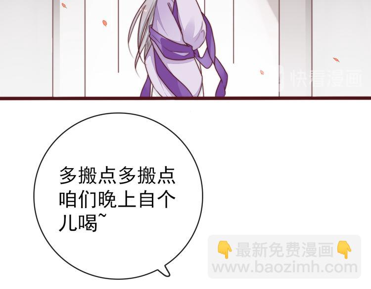 完结篇 回到相遇的地方(1/3)-第154话