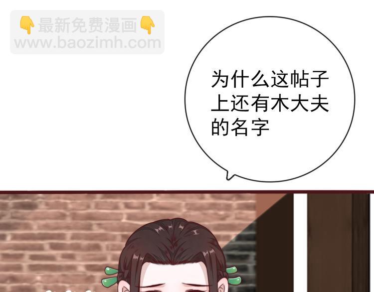 完结篇 回到相遇的地方(1/3)-第154话