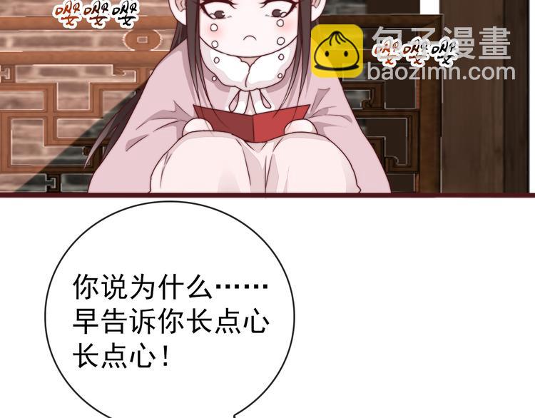 完结篇 回到相遇的地方(1/3)-第154话