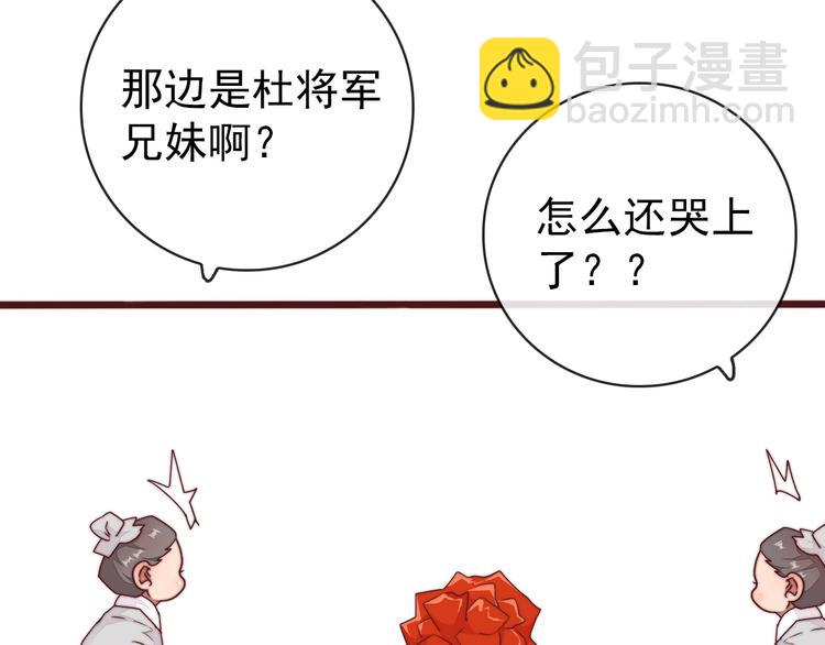完结篇 回到相遇的地方(1/3)-第154话