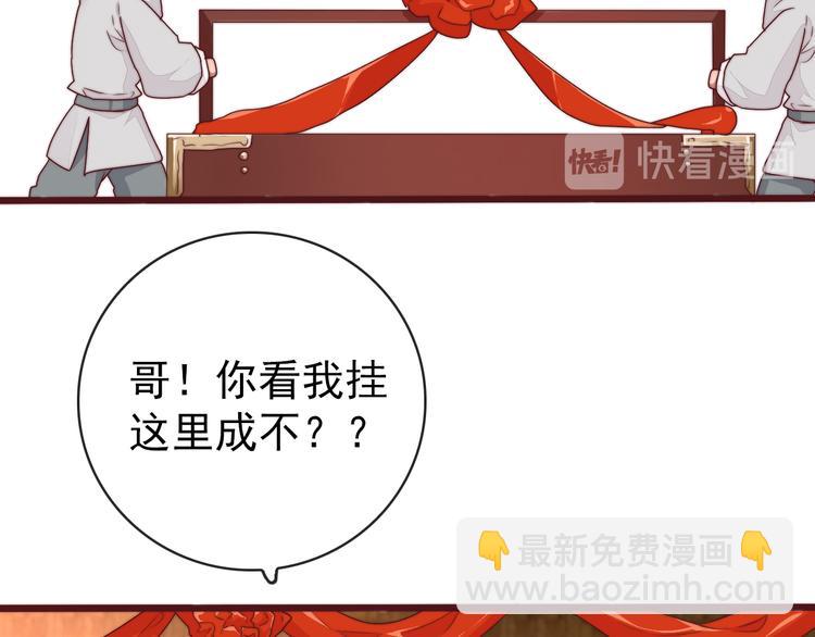 完结篇 回到相遇的地方(1/3)-第154话
