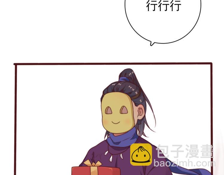 完结篇 回到相遇的地方(1/3)-第154话