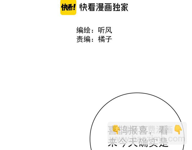 完结篇 回到相遇的地方(1/3)-第154话