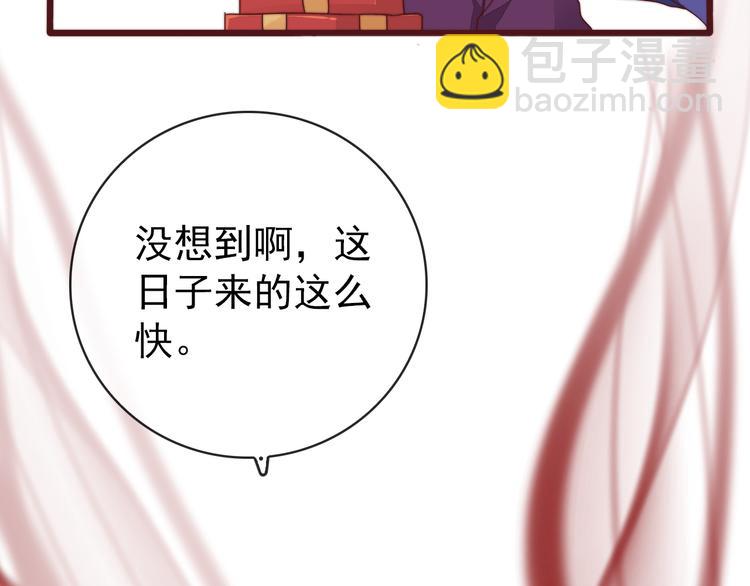 完结篇 回到相遇的地方(1/3)-第154话