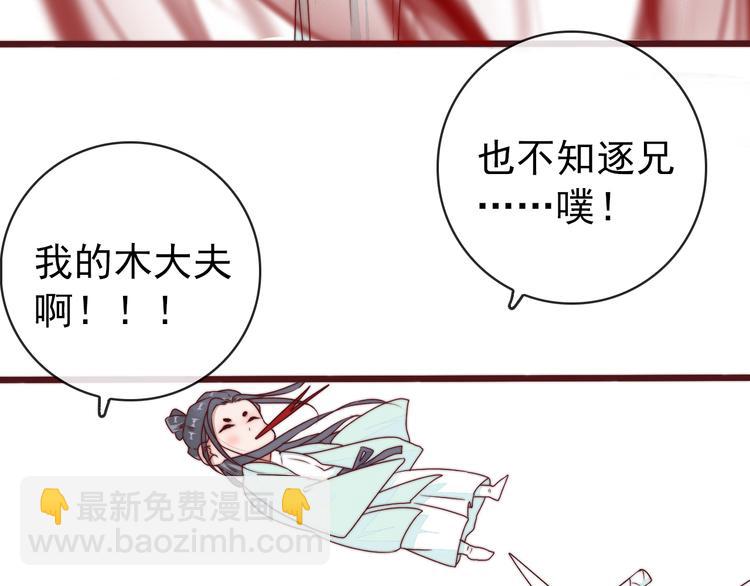 完结篇 回到相遇的地方(1/3)-第154话