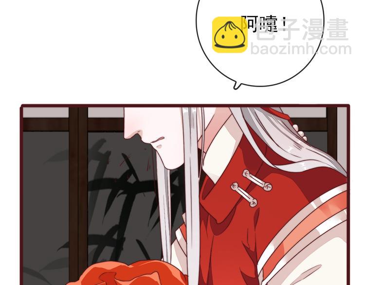 完结篇 回到相遇的地方(1/3)-第154话