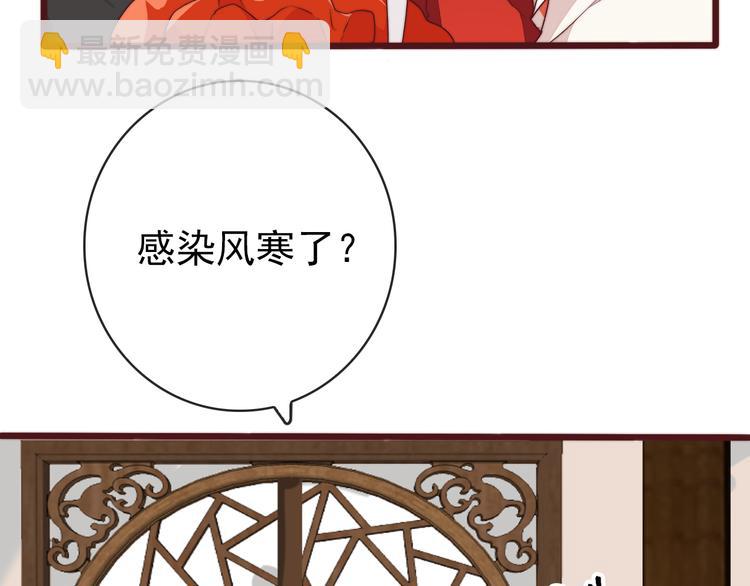 完结篇 回到相遇的地方(1/3)-第154话